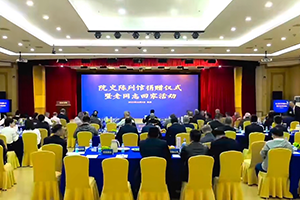 招商交科舉辦院史陳列館捐贈(zèng)儀式暨老同志回家活動(dòng)