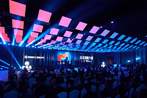 看見招商力量丨招商局14家在渝企業(yè)共襄盛舉，招商蛇口重慶公司2023品牌暨產(chǎn)品價值發(fā)布會舉行