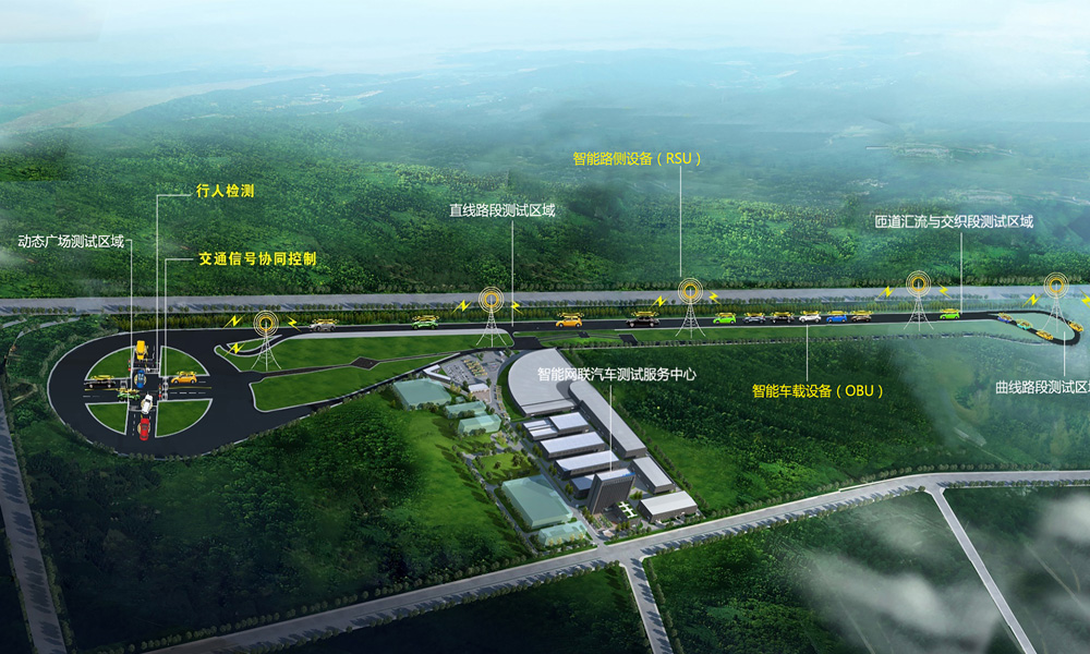 大型封閉式車路協(xié)同自動(dòng)駕駛測試場
