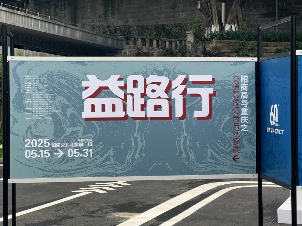 微信圖片_2025-05-30_090820_105